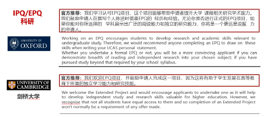 2021英国本科录取季，透视录取看G5院校招生倾向！