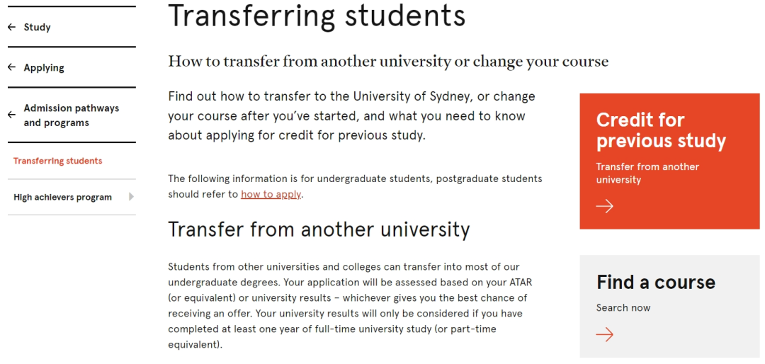 【申请】在澳洲读大学还能转学？