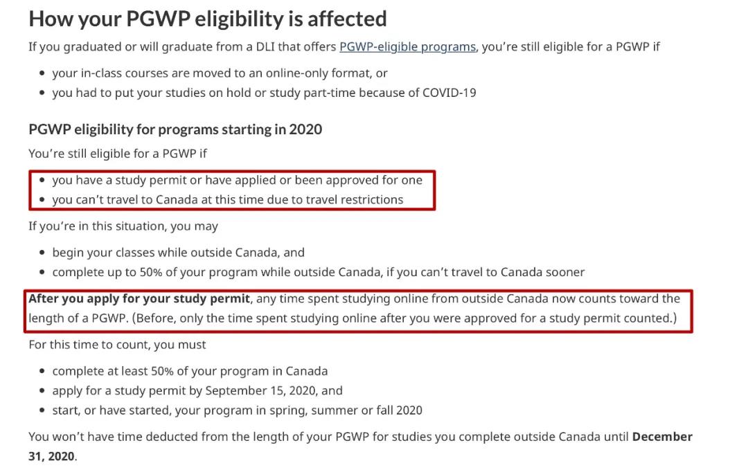 加拿大再度放宽留学生工签/学签/入境政策!
