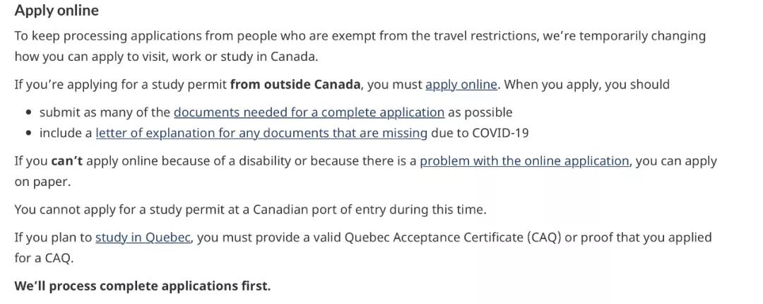 加拿大再度放宽留学生工签/学签/入境政策!