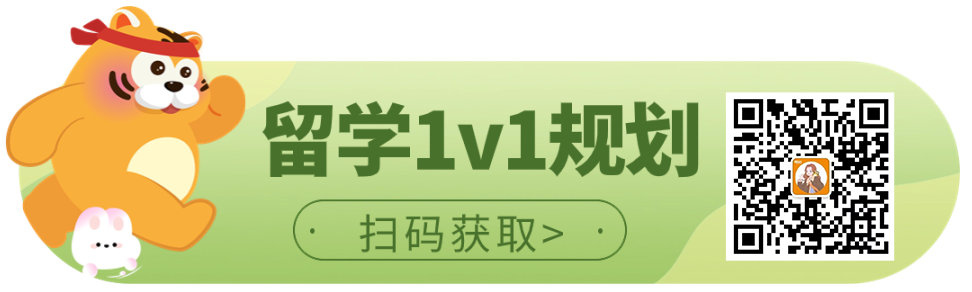 【科研】2024年加拿大留学暑期实地科研推荐