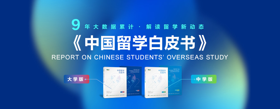 2025QS世界大学排名发布！帝国理工成绩不俗！