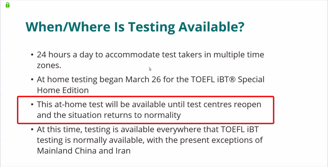 大陆考生或可在家考托福？ETS托福闭门座谈会到底说了什么？