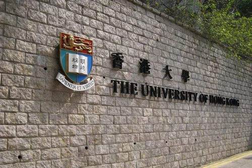 香港大学法学院硕士录取要求详细解析