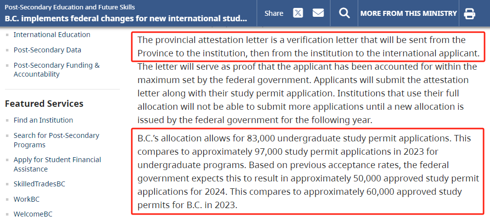 加拿大BC省发布新政！学签配额及PAL情况一览！