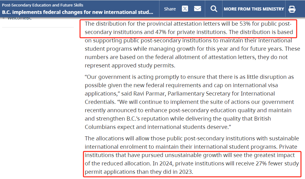 加拿大BC省发布新政！学签配额及PAL情况一览！