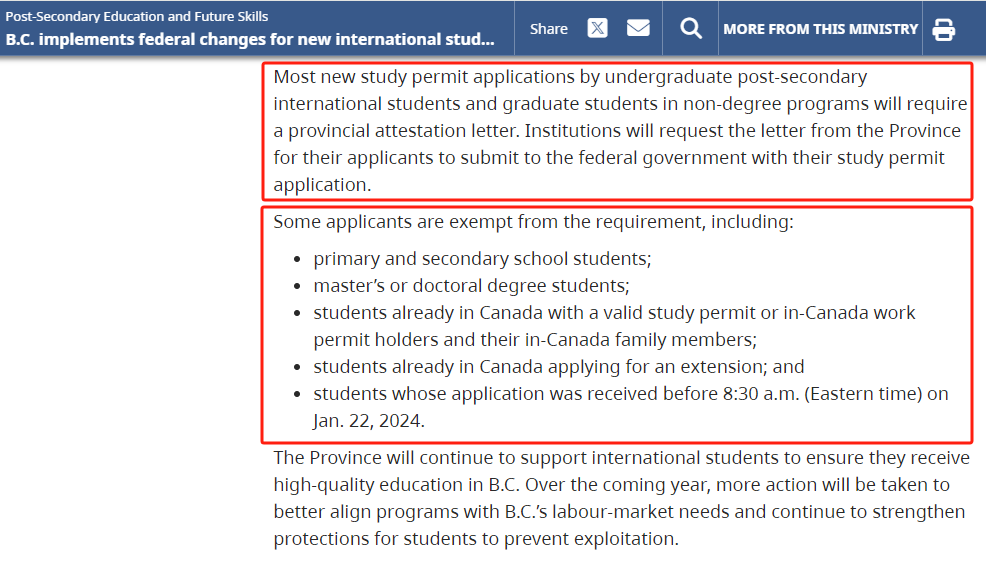 加拿大BC省发布新政！学签配额及PAL情况一览！
