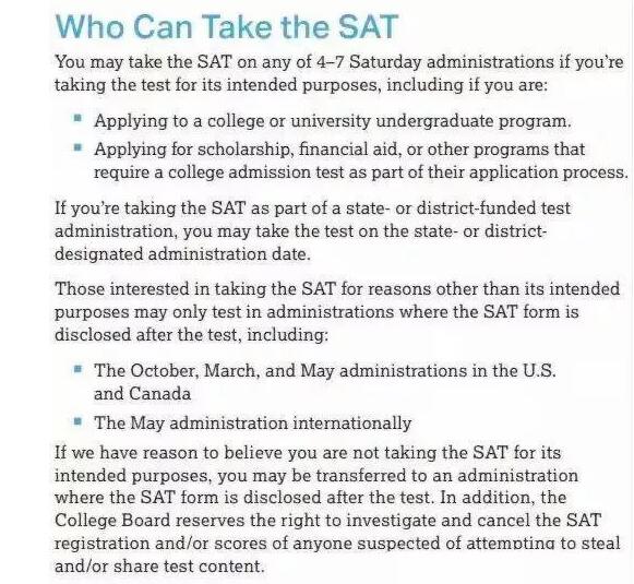 美国留学：八月需提交SAT资格审查表