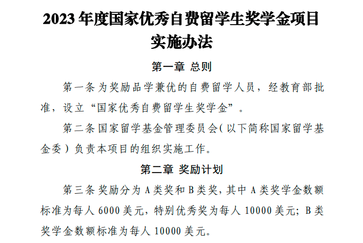 留服中心：深化留学支持，拓宽留学视野！