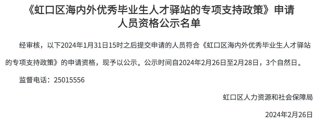 留服中心：深化留学支持，拓宽留学视野！