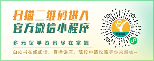 出国读研究生，本科会计毕业生应该选择哪个专业？