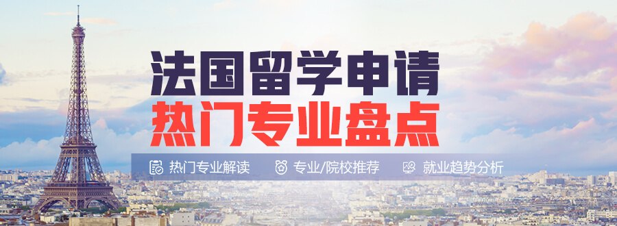 法国