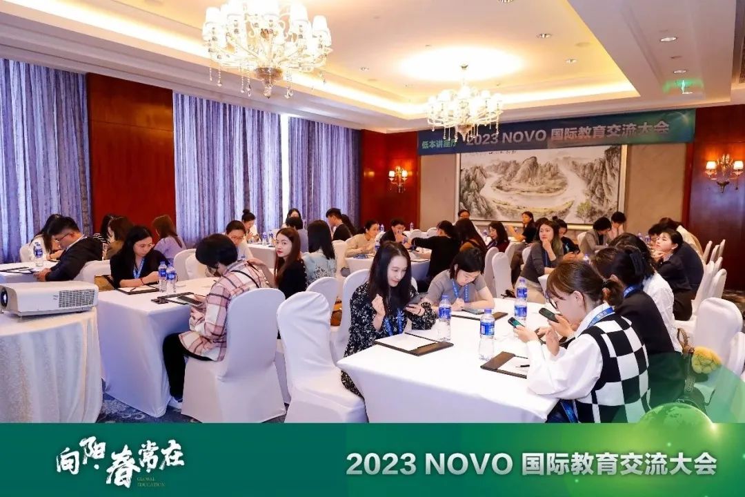 2023新东方前途出国国际教育交流大会圆满举办！