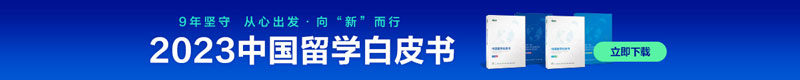 新东方朱政：搭建留学生“出国留学的桥梁和归国就业的彩虹”