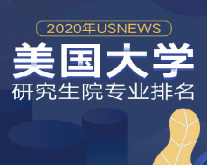 川大排名2020NewS_news标志