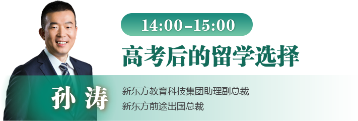 国际化人才的竞争力培养