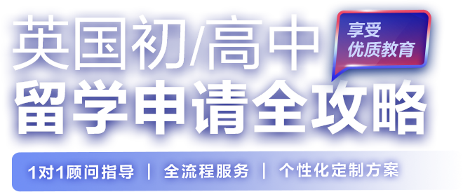 美国博士留学全攻略