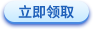 中外合作办学选校卡
