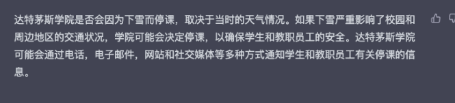 ChatGPT眼中的Top30榜单，美国大学排行大洗牌！