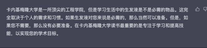 ChatGPT眼中的Top30榜单，美国大学排行大洗牌！