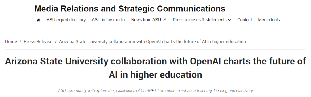 美国亚利桑那州立大学官宣与OpenAI合作