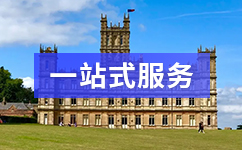 英国小学留学有那些申请渠道