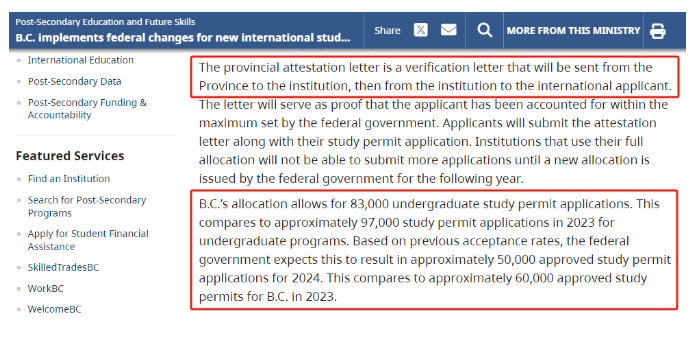 【加拿大】BC省省级证明信（PAL）及其配额最新发布