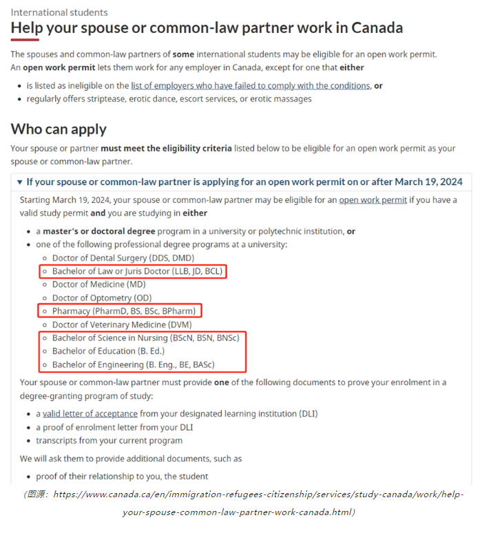 【加拿大】BC省提名政策更新and学生配偶工签政策通知！