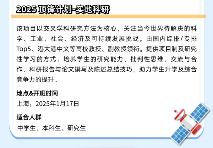 【加拿大】加拿大留学寒假时间如何规划？