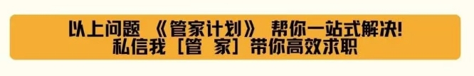 【实习】软实力提升：毕业面临实习需要注意什么？