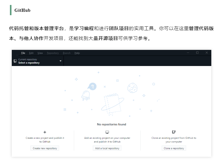 【美国】美国留学必备高分学习工具汇总