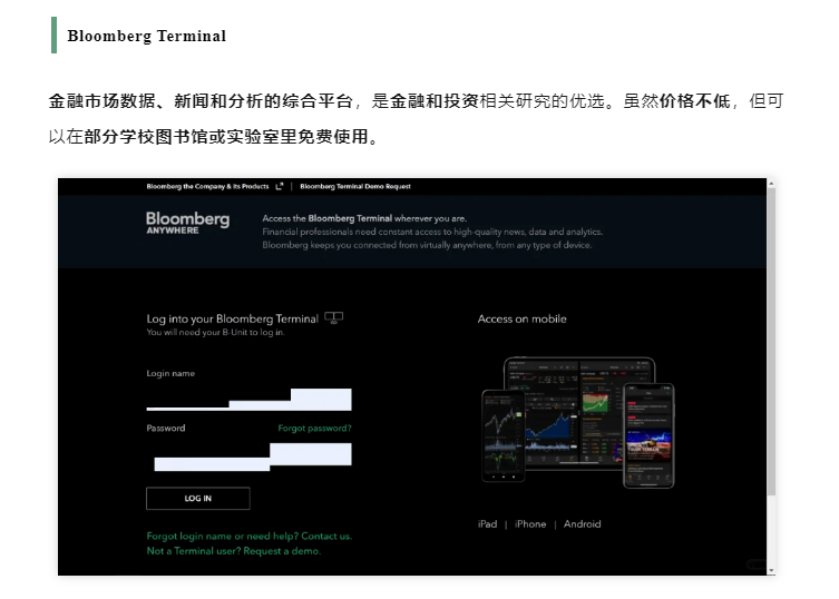 【美国】美国留学必备高分学习工具汇总