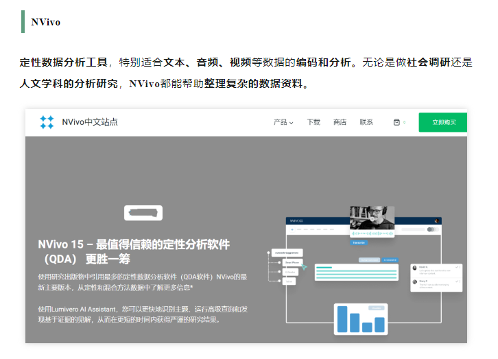 【美国】美国留学必备高分学习工具汇总