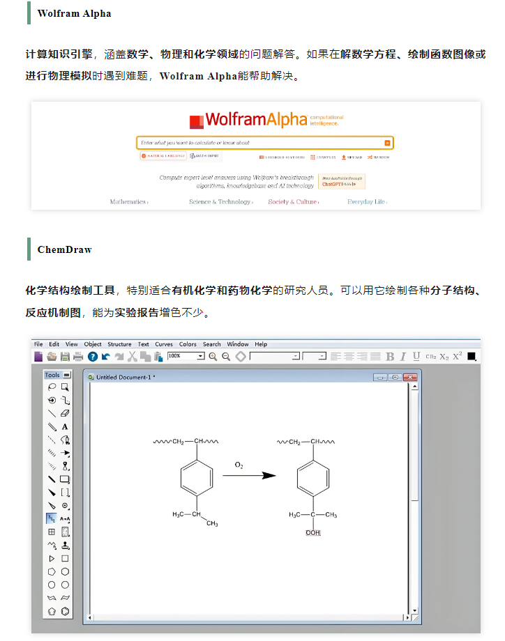 【美国】美国留学必备高分学习工具汇总