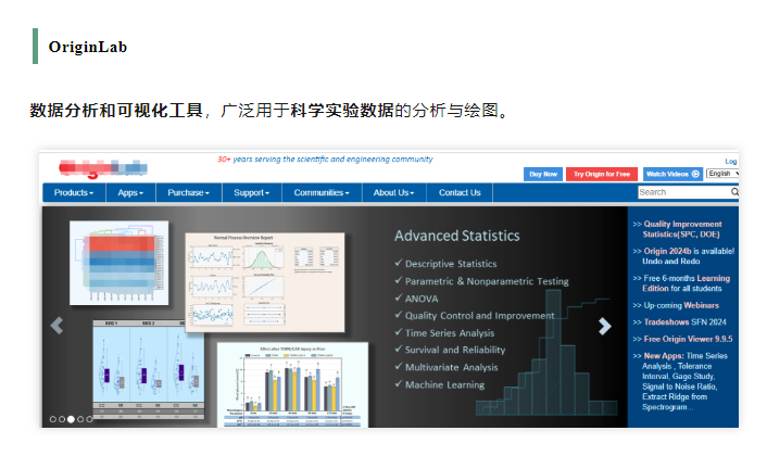 【美国】美国留学必备高分学习工具汇总