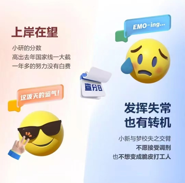 【考研】研后升学新东方为您保驾 护航