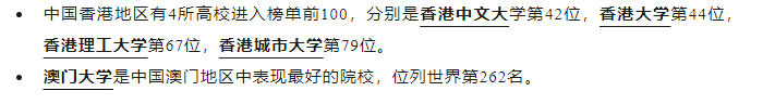 【留学】2025U.S.News排名公布，美国院校排名看过来