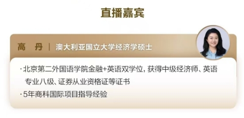 【直播】NEC答题策略及考试攻略分享