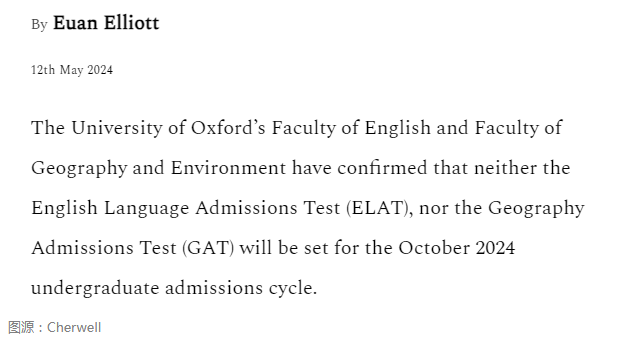 【英国】牛津大学部分院校政策有变化