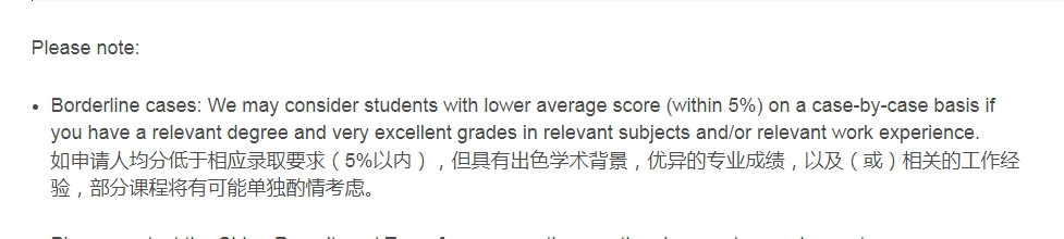 【英国】GPA低不到80分怎么申请英国名校?