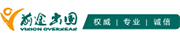 新东方前途出国留学