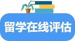 在线预约