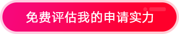 教育展会