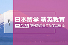 教育展
