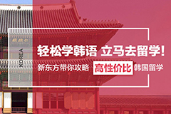 教育展