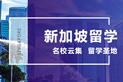 教育展