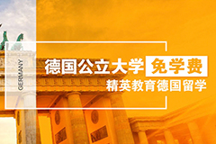 教育展