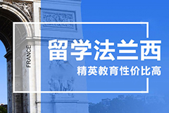 教育展
