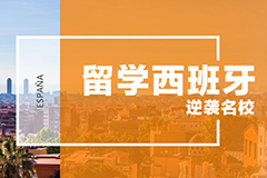 教育展