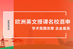 教育展
